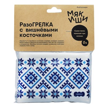 Игрушка с вишневыми косточками. Разогрелка "Синий орнамент"