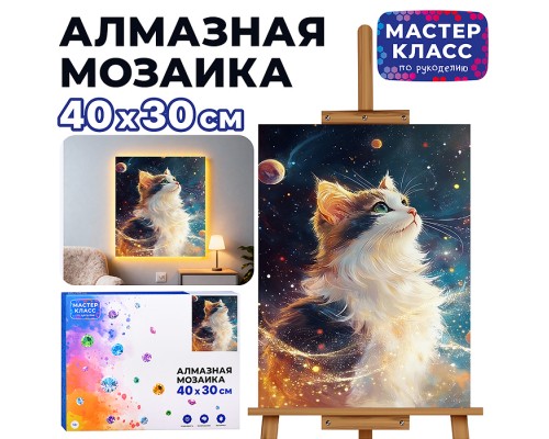 Мозаика алмазная "Белая грудка" (светится в темноте) 40*30 см.