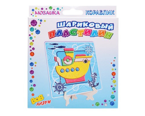Шариковый пластилин "Мозаика" Кораблик