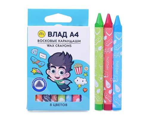 Мелки восковые 8 цв. "Влад А4" трехгран. корпус диаметр 8мм.
