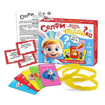 Игра "Селфи угадайка" 4+