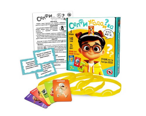 Игра "Селфи угадайка" 7+