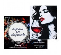 Картина по номерам 30х40 "Глоток искушения" (8 цветов)