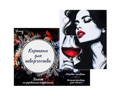 Картина по номерам 30х40 "Глоток искушения" (8 цветов)