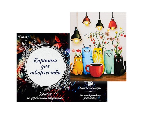 Картина по номерам 30х40 "Кошачье утро" (19 цветов)