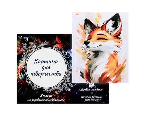 Картина по номерам 30х40 "Лисий дзен" (16 цветов)