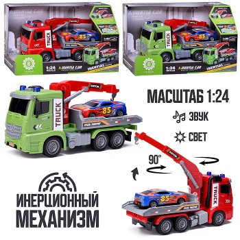 Машина "Автоперевозчик" на батарейках, в коробке