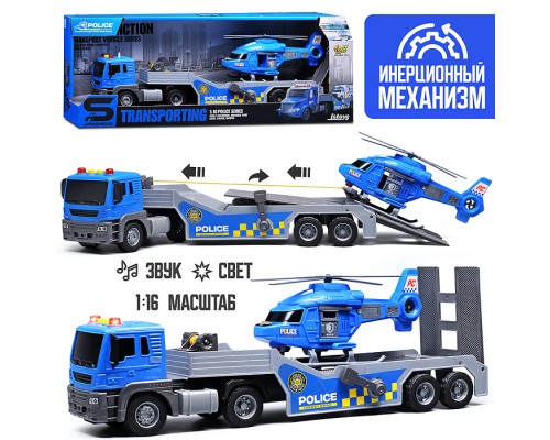 Машина "Автовоз спецтехники" 1:16 (свет, звук) в коробк
