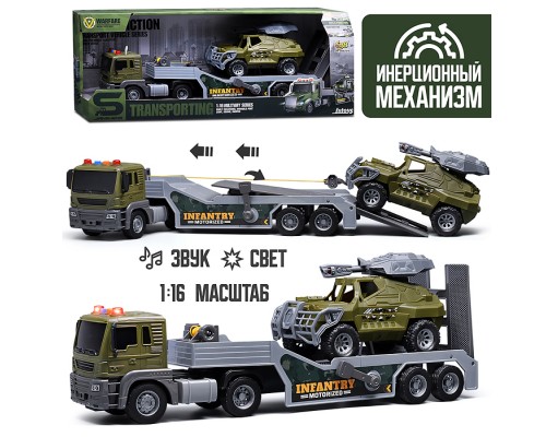 Машина "Автовоз военной техники" 1:16 (свет, звук) в коробке