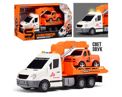 Машина "Грейдер" 1:16 (свет, звук) в коробке