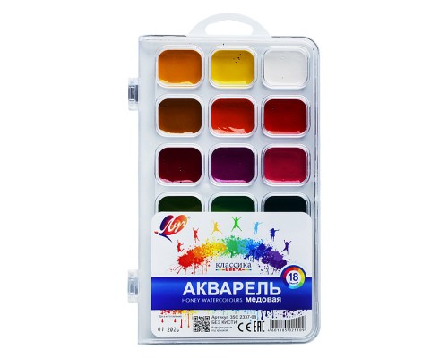 Акварель 18 цв. "Классика цвета" без кисти
