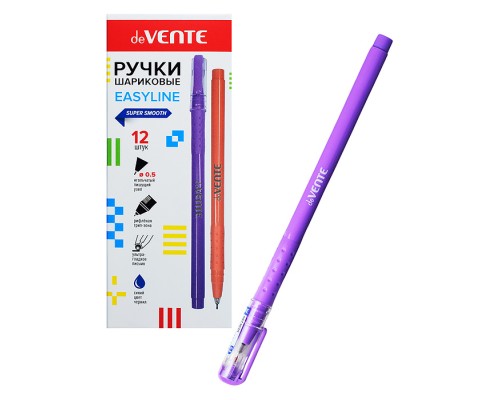 Ручка шариковая "EasyLine" d=0,5 мм, ультра гладкое письмо, чернила на масляной основе, цветной корпус, рифлёная грип-зона, цвета корпуса пастельное ассорти, индивидуальная маркировка, в картонной коробке, синяя