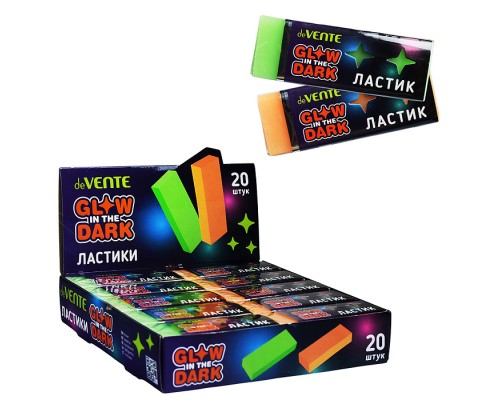 Ластик "Glow in the Dark" синтетический каучук с добавлением люминофора, прямоугольный, 60x21x10 мм, обладает временным эффектом свечения в темноте после воздействия ультрафиолетового излучения, 2 цвета микс, индивидуальная маркировка, в картонн