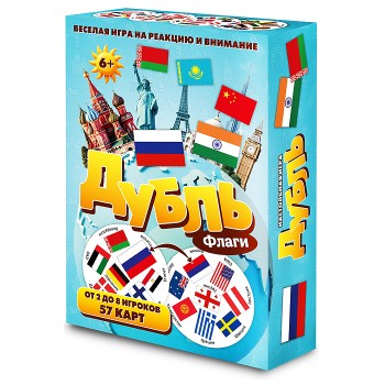Настольная игра "Дубль Флаги"