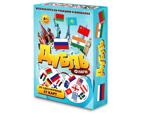 Настольная игра "Дубль Флаги"