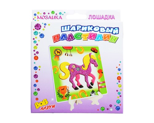 Шариковый пластилин "Мозаика" Лошадка