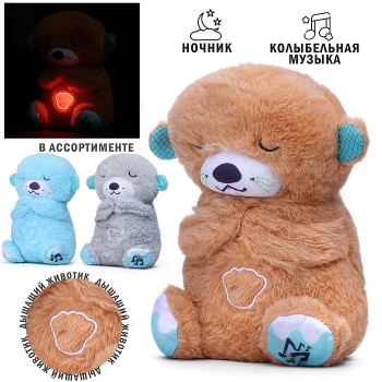 Мягкая игрушка "Спящий мишка"