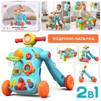 Каталка "Топотушки" в коробке