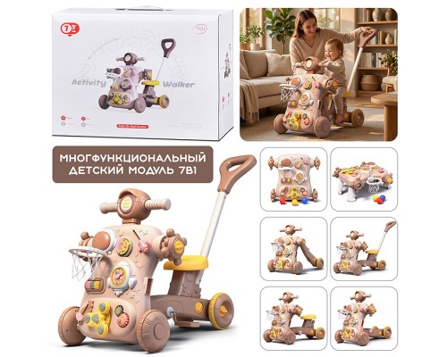 Каталка "Весёлые шаги" в коробке