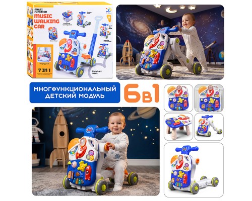 Каталка "Приключения" (свет, звук) в коробке