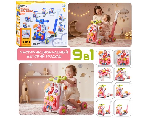 Каталка " Шаги" (свет, звук) в коробке