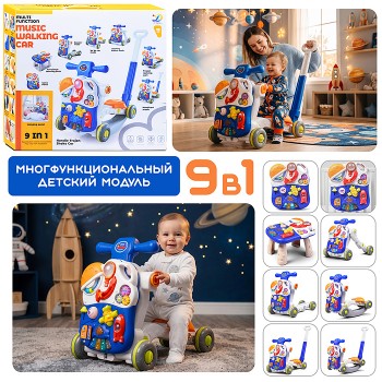 Каталка "Успешный малыш" (свет, звук) в коробке
