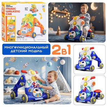 Каталка "Шаговик"(свет, звук) в коробке