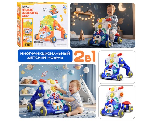 Каталка "Шаговик"(свет, звук) в коробке
