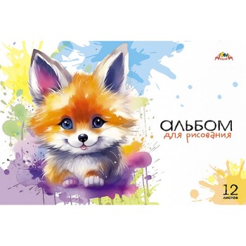 Альбом для рисования 12л. цв. офс. обл."Пушистый зверек"