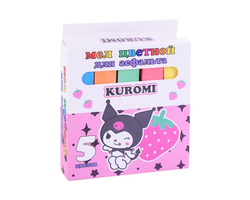 Мел цветной "Kuromi" для асфальта, 5 шт. в картонной упаковке с европодвесом