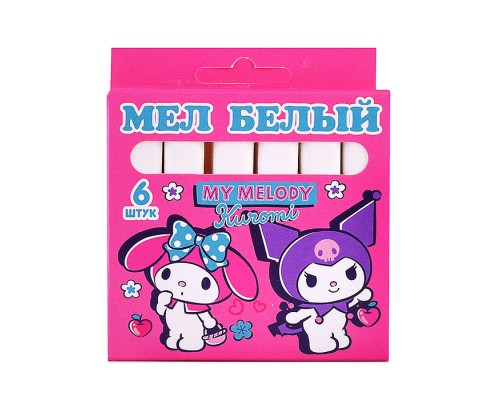 Мел белый "Kuromi+My Melody" 6 шт в картонной упаковке с европодвесом