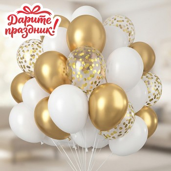 Украшение интерьерное Фонтан из шаров "Золотой водопад" 30 шт.