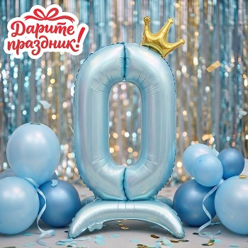 Интерьерное украшение Фигура-шар "Цифра 0"