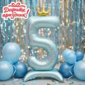 Интерьерное украшение Фигура-шар "Цифра 5"
