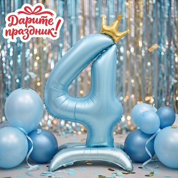Интерьерное украшение Фигура-шар "Цифра 4"