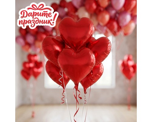 Украшение интерьерное Фонтан из шаров "Сердечки"  45 см. 10шт.