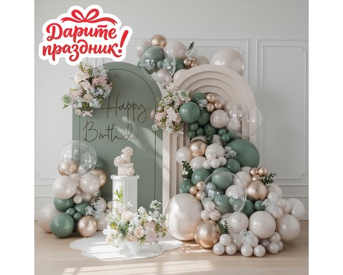Украшение интерьерное Арка из шаров "С Днём рождения" 80 шт.