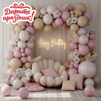 Украшение интерьерное Арка из шаров "Розовый праздник" 99 шт.