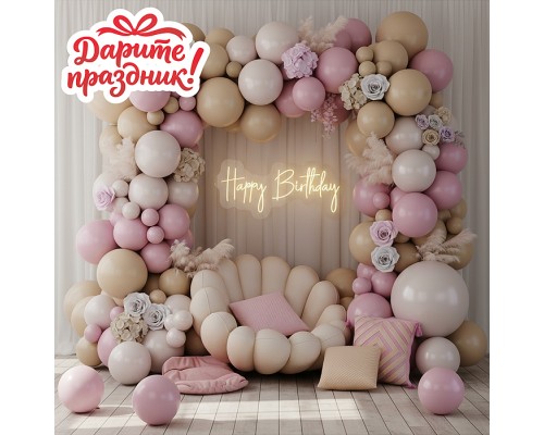 Украшение интерьерное Арка из шаров "Розовый праздник" 99 шт.
