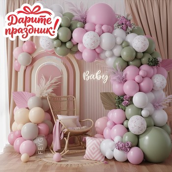 Украшение интерьерное Арка из шаров "Летний сад" 80шт.