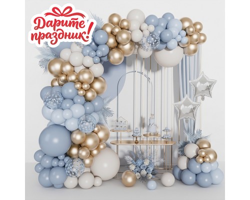 Украшение интерьерное Арка из шаров "Незабываемый момент" 80 шт.
