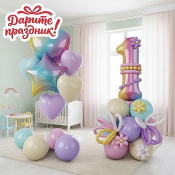 Украшение интерьерное Фонтан из шаров "Один годик" 31 шт.