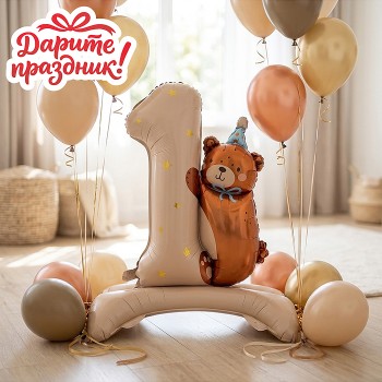 Интерьерное украшение "Фонтан из шаров. Один годик с Медвежонком"