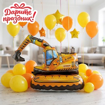 Интерьерное украшение "Фигура-Шар. Экскаватор"
