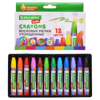 Восковые мелки утолщенные KIDS 12 цветов, на масляной основе, яркие цвета