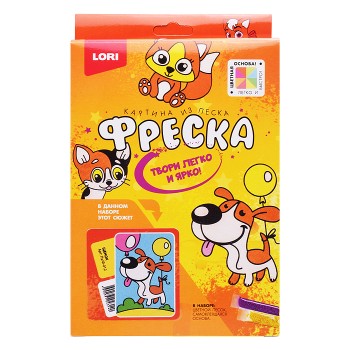 Фреска. Картина из песка "Щенок"