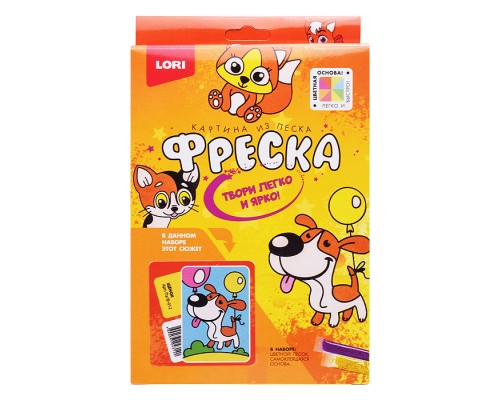 Фреска. Картина из песка "Щенок"
