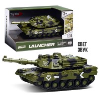 Танк "Боевой" 1:16 (свет, звук) в коробке
