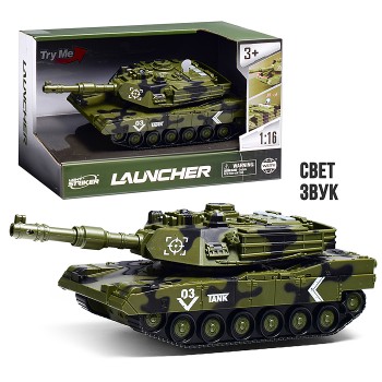 Танк "Боевой" 1:16 (свет, звук) в коробке