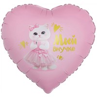 Шар (18''/46 см) Сердце, Моей Внучке (кошечка), Сатин, 1 шт. в уп.